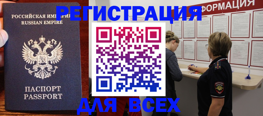 регистрация для школы в Узловой